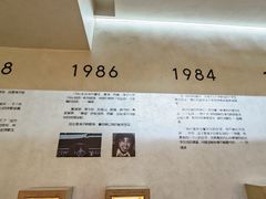 -海子诗歌陈列馆