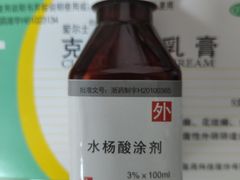 -杭州市第三人民医院