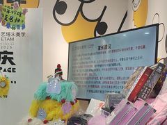 -艺塔木美学教育(和达校区)