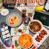 PHO越南粉怎么那么好吃！