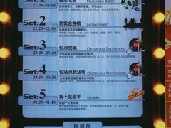 -音乐房子·Vintage Live Bar(玉林总店)
