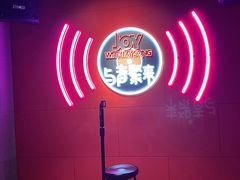 -唱吧麦颂KTV(黄骅华贸商业广场店)