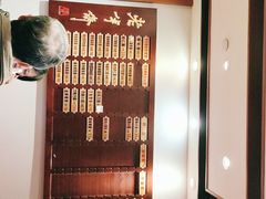 -老半斋(福州路店)