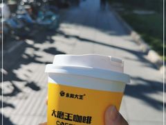 -永和大王(春日上新·阜成门店)