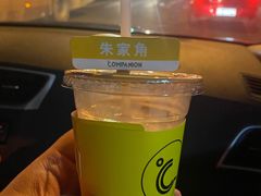 海盐拿铁-COMPANION COFFEE小伴咖啡