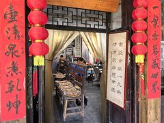 -丝绸小镇荻港古村