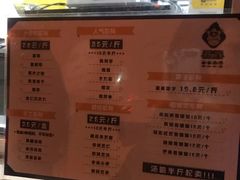 菜单-星星奶冰·汤圆(王串场店)