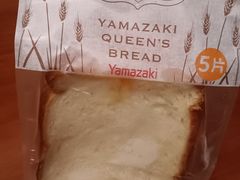 -山崎面包(静安久光店)