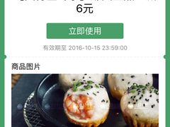 -小杨生煎(龙之梦购物中心店)