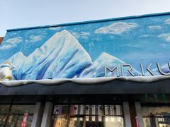 -Mr·Kuma酷么先生雪之乐园