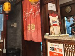 -仁和四季涮肉馆(天坛南门店)
