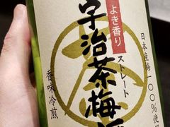 網紅Love sake-Kitcho Izakaya 吉兆居酒屋