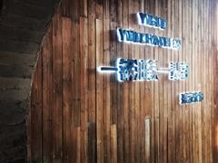 -凤凰山斑鱼馆(恭城店)