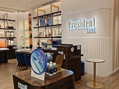 -博士眼镜·President总统(宝安海雅缤纷城店)