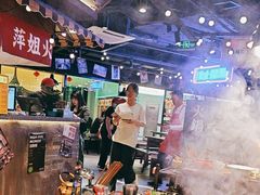 -萍姐火锅·公路夜市(打浦桥日月光店)