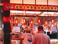 -陈鹏鹏潮汕菜(宝安机场T3航站楼店)