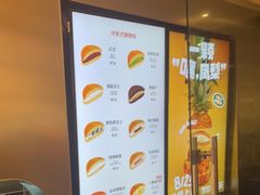 -泽田本家·铜锣烧(美罗城店)