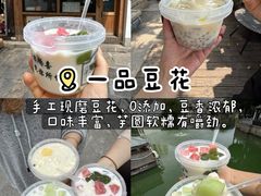 -衣裳街历史文化街区