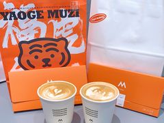-M Stand(南京新街口金鹰店)