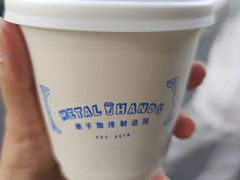 -METAL HANDS(五道营店)