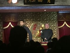 -青曲社相声(易俗街区店)
