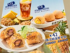 -蔡澜点心·粤菜(万菱汇店)