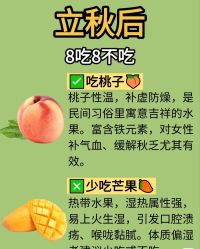 -雅曼妮spa美容养生