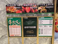 -亚马逊蒸汽活海鲜自助(LCM置汇旭辉广场店)