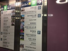 -崇光百货(铜锣湾店)