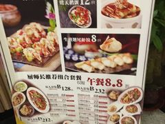 -渔娘渔家丹东海鲜(东直门店)