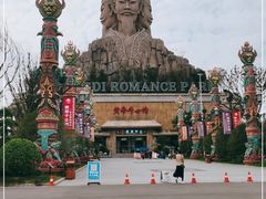-黄帝千古情