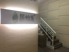 -全屋清新除甲醛 上海