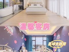 -熹乐谷温泉度假区