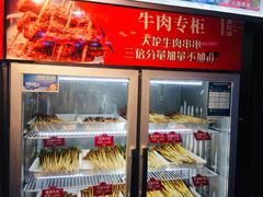 -唐记煌大坨卤牛肉串串(瑞南街店)