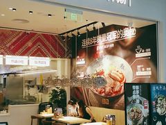 门面-俏凤凰(美林M·LIVE天地东座店)