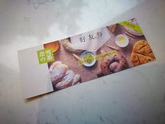-奈雪的茶(华侨城创意园店)