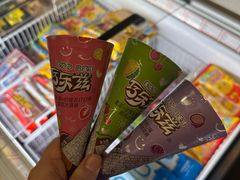-悠然湯·汗蒸汤泉会馆
