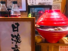 -老龙亭拉面店