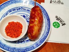 -和府捞面(百联世纪店)