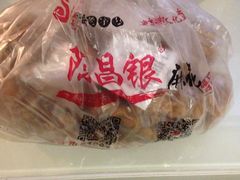 -陈昌银麻花(嘉陵江滨江路店)