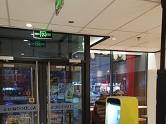 -麦当劳(兰天城市广场店)