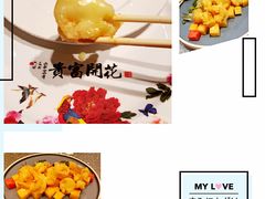 果味色拉虾球-义乌香格里拉•食尚汇MIX