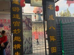 -中山公园儿童游乐场