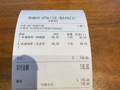 -DECAMERON十日谈(卓悦汇店)