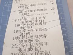 -鹭园酒家·四十年老字号