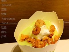 酸奶葡萄燕麦麦旋风-麦当劳(红荔西店)