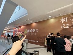 -SM广场