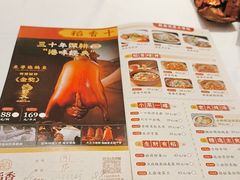 -稻香酒家·34年老字号·港式粤菜(侨光店)