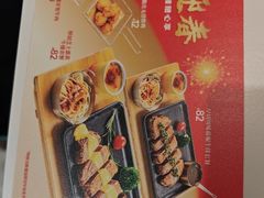 -豪享来中西餐厅(隆昌店)