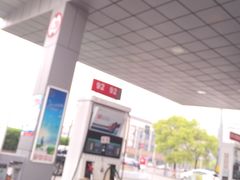 -中国石化北蔡加油站